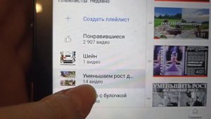 || Пробую уменьшить рост за месяц с помощью саблиминалов|| (перестала слушать :(