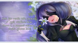 ☽Escalate *NieR: Automata Ver. 1.1a* ⌊russian cover by Lial Project⌉ FULL-size