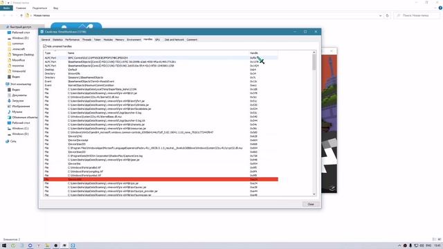 [FIX] СПОСОБ - как открыть 2 VimeWorld или больше! | 31.10.2021 |