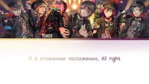 [ES!!] Have you been naughty or nice? – РУССКИЙ ПЕРЕВОД [flambe!]