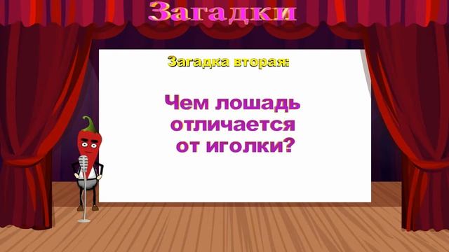 Загадки на логику с ответами, загадки с подвохом 13