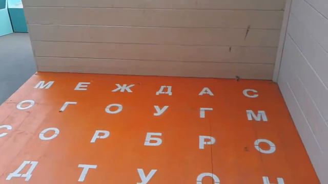 С.С.Собянин зачем нам, москвичам и россиянам это нагромождение? смотреть онлайн