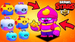 ШОК ! ВЫБИЛ ДЖИНА С БЕСПЛАТНОГО ЯЩИКА В BRAWL STARS