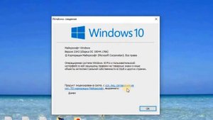 Как поменять редакции в установленной Windows 11/10/8/7 без переустановки, сохранив файлы и данные.