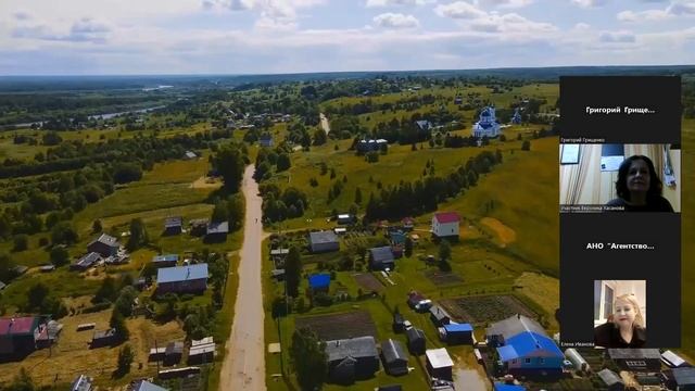 Вебинар «Туристский потенциал Республики Коми» смотреть онлайн