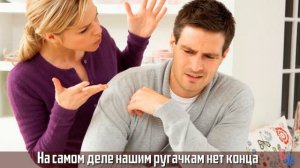 Я пожалел, что ушел к Любовнице - Моя Жена даже не догадывается, как мне сейчас плохо