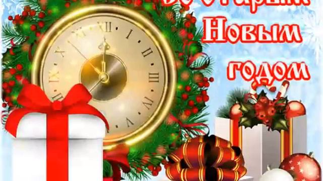 Отправить смотреть онлайн