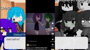 реакция родителей тайни бани на своих детей  и 13 карт