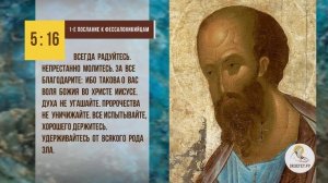 Как бороться с мнительностью?  Библия отвечает. Священник Стахий Колотвин