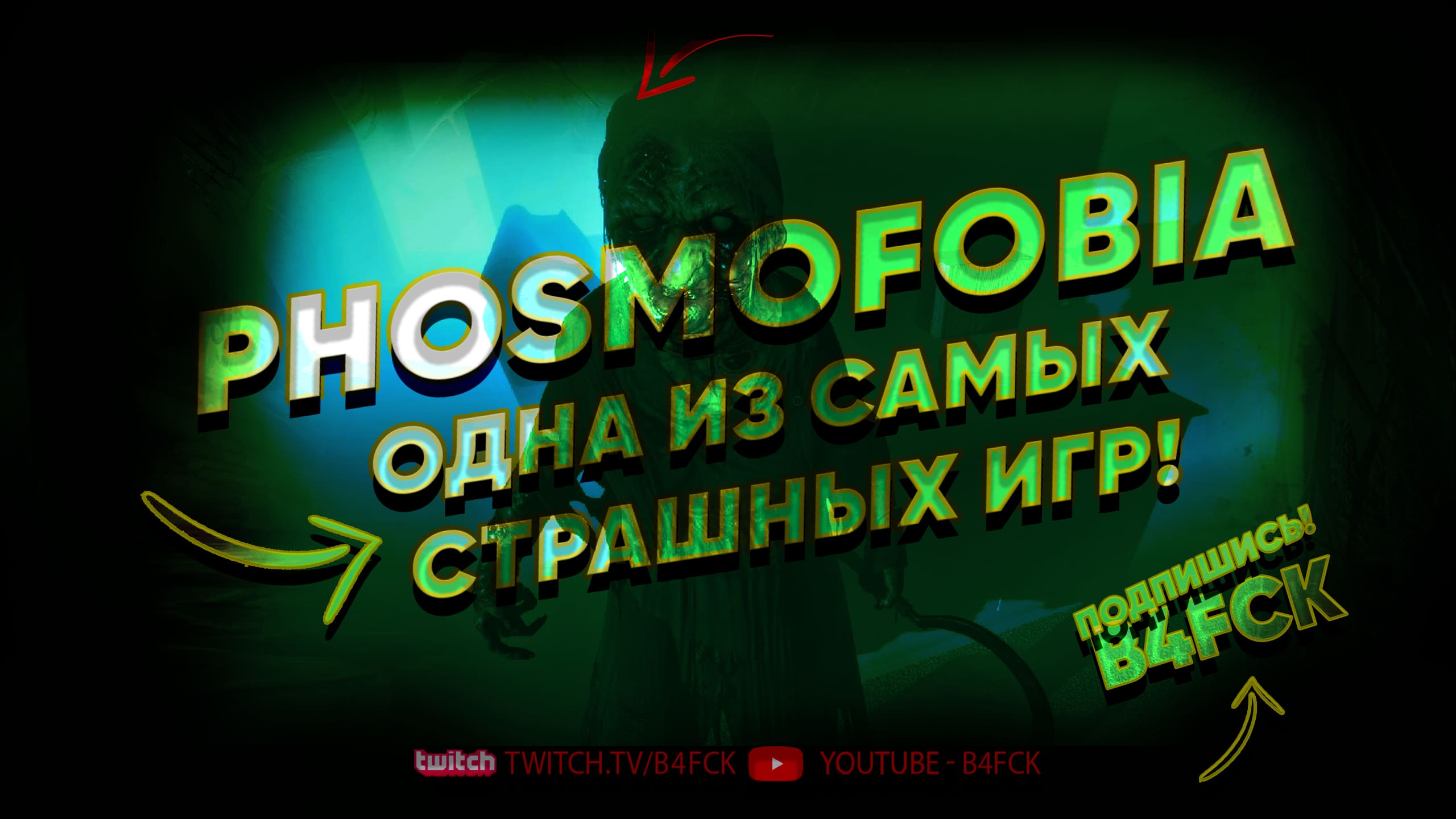 Самые трешевые выпуски