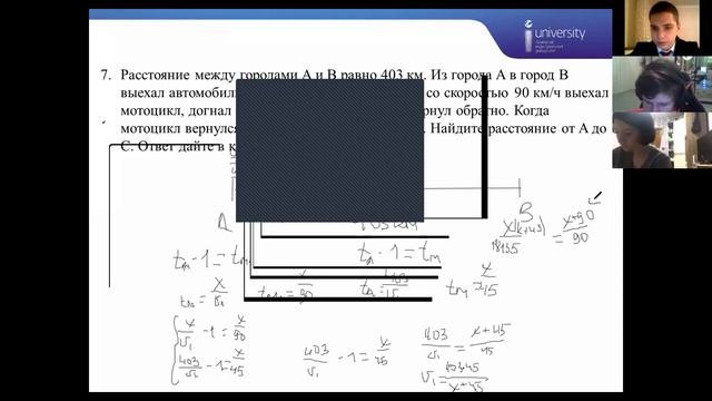 Равномерное прямолинейное движение-Урок 6