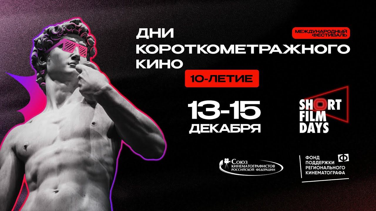 Бэкстейдж 