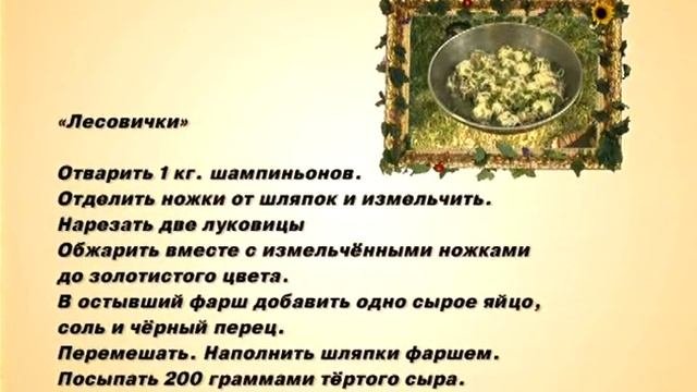 Вкусные советы.
