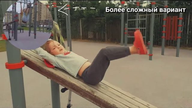 Круговая тренировка на улице. Два варианта сложности. смотреть онлайн