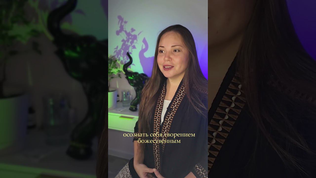 Как наполняться энергетически? Часть 1 #любовь #психолог #саморазвитие #самопознание #любовьксебе