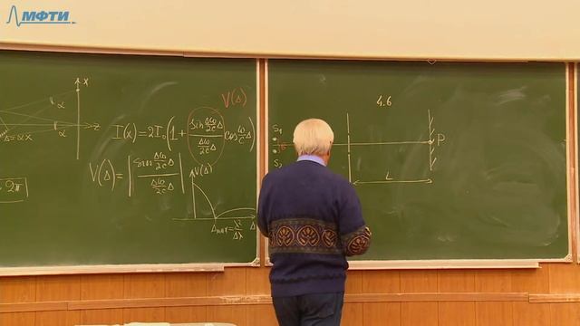 Доп. семинар №5 по курсу "Оптика" (Овчинкин В.А.) смотреть онлайн