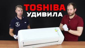 Обзор TOSHIBA RAS-10BKV-E - НЕ КИТАЙ!!!