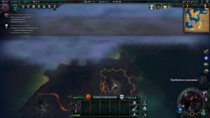 Age of Wonders 4 - КАКИЕ КНИГИ ВЫБИРАТЬ, ВЕТКИ АВТОРИТЕТА