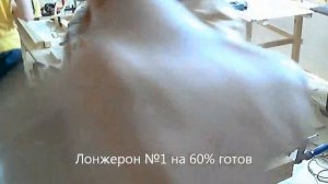 строим самолет своими руками ч.6.mp4