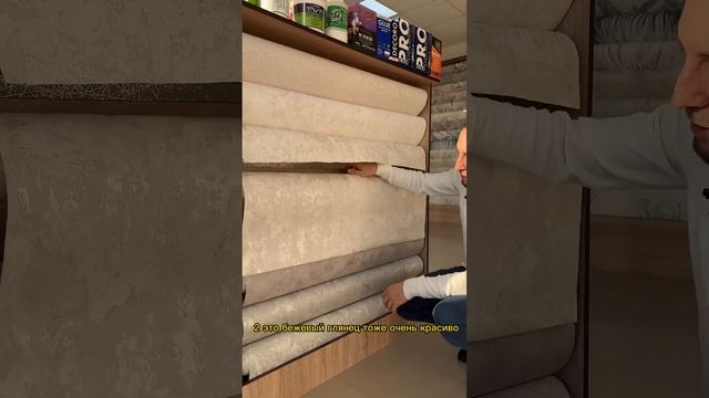 Обои под венецианку глянцевые смотреть онлайн