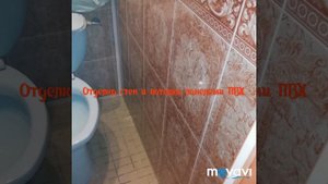 Отделка стен и потолка панелями ПВХ часть 2