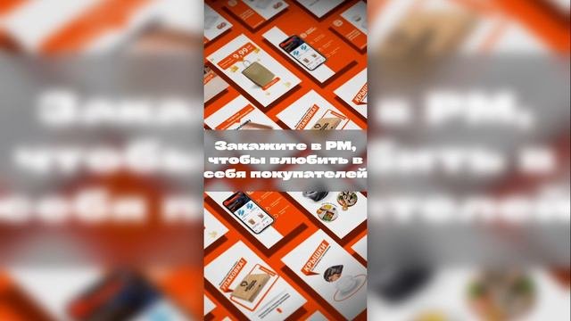 Анимация для бизнеса, которая повышает конверсию и продажи PostMeridian