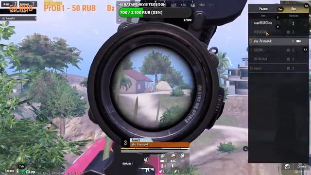 пабг мобайл играю на пк стрим(205)вечер смотреть онлайн