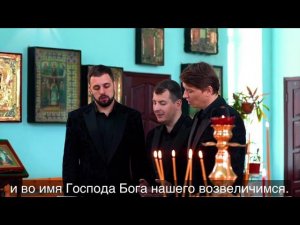 19 Псалом с текстом, Услышит тя Господь в день печали, защитит тя имя Бога Иаковля.