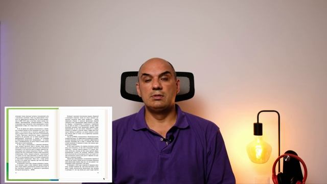 Опять пустая неделя. Написал книгу. | Делаю стартап в реальном времени смотреть онлайн