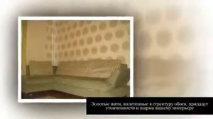 Выбираем дизайн интерьер гостиной: обои