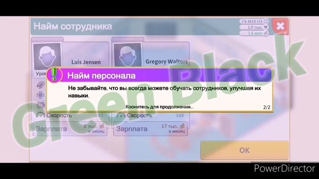 "Game Dev Tycoon" прохождение 1 (начал 1, потом было 2 и 3, 4 а потом пришлось их уволить) смотреть онлайн