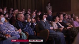 Конкурс красота «Настоящая женщина» состоялся в Томске
