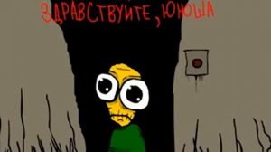 Зелёные обрубки часть 1, " ложки" (RUS озвучка)