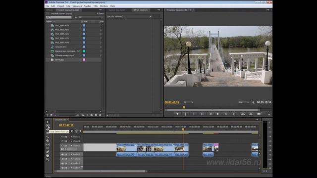 Видеомонтаж в Adobe Premiere для начинающих Базовый курс Урок 2