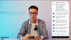 Как пользоваться Egov Mobile? Приложение электронного правительства РК.