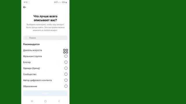 Как навсегда удалить чат Instagram с обеих сторон (2024)