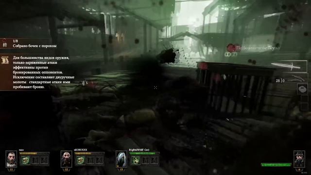 WARHAMMER END TIMES - VERMINTIDE ОБЗОР от INFOCULT смотреть онлайн