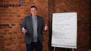 Применение озонаторов компании "OZONBOX" в химчистке