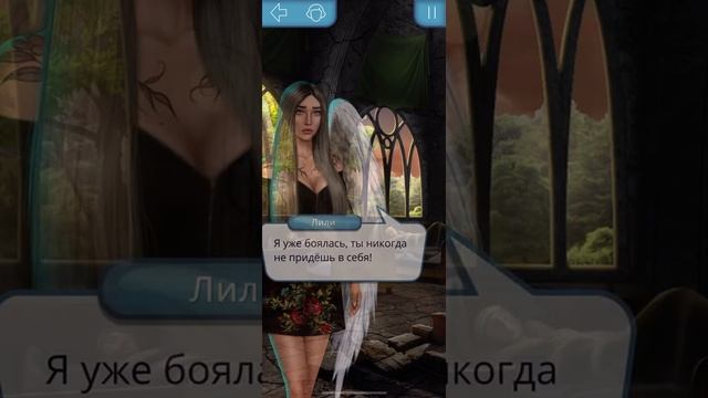 Клуб романтики. Секрет небес. Сезон 3, серия 1./Romance club. Heaven's secret. Season 3, Episode 1. смотреть онлайн