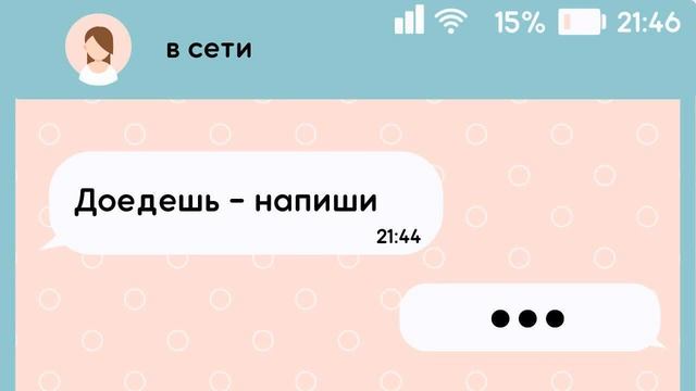 «Придется подвинуться: рассуждаем о возможностях взаимного небезразличия»