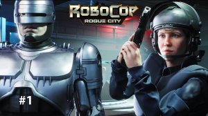 ТЁМНЫЙ ГОРОД | RoboCop Rogue City #2