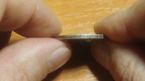 50 копеек 1894 года. Александр III