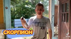 ? ТИК-ТОК✨А ты любишь лето ? ?Александр Романов про знаки зодиака✨