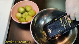 Салат из отварной говядины "Петровский"