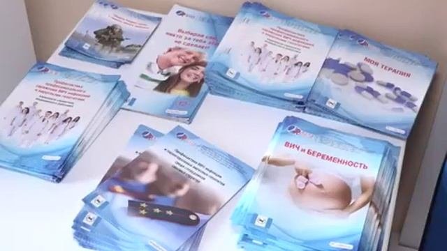 Как не заразиться ВИЧинфекцией и как жить, если все таки вирус поразил организм  В СПИД центре Братс
