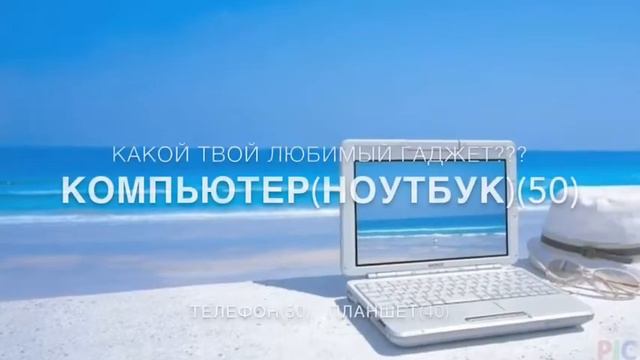 Тест. Кто ты из Open Kids смотреть онлайн