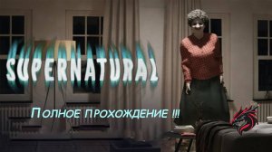 Полное прохождение игры Psalm 5_9-13 | Странные дела не заканчиваются!!!