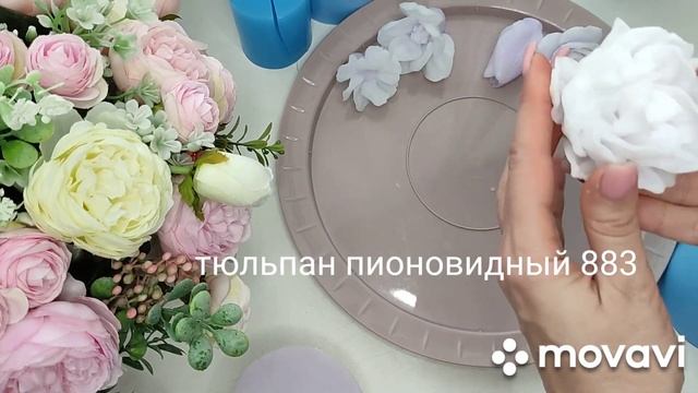 ЗАЛИЛА ЦВЕТОЧКИ?. ДОЛГОЖДАННЫЕ ФОРМЫ ОТ Elegant Flowers