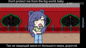 Arigato||Russian lyrics+English lyrics|| Русский текст+Английский текст||GLMV (Ч.О.)