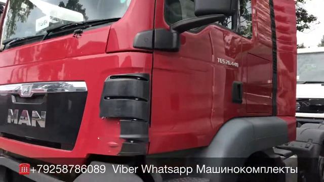 ☎️+79258786089 Viber Whatsapp Машинокомплект MAN TGS 26.440 2011г из Англии Разборка Грузовиков